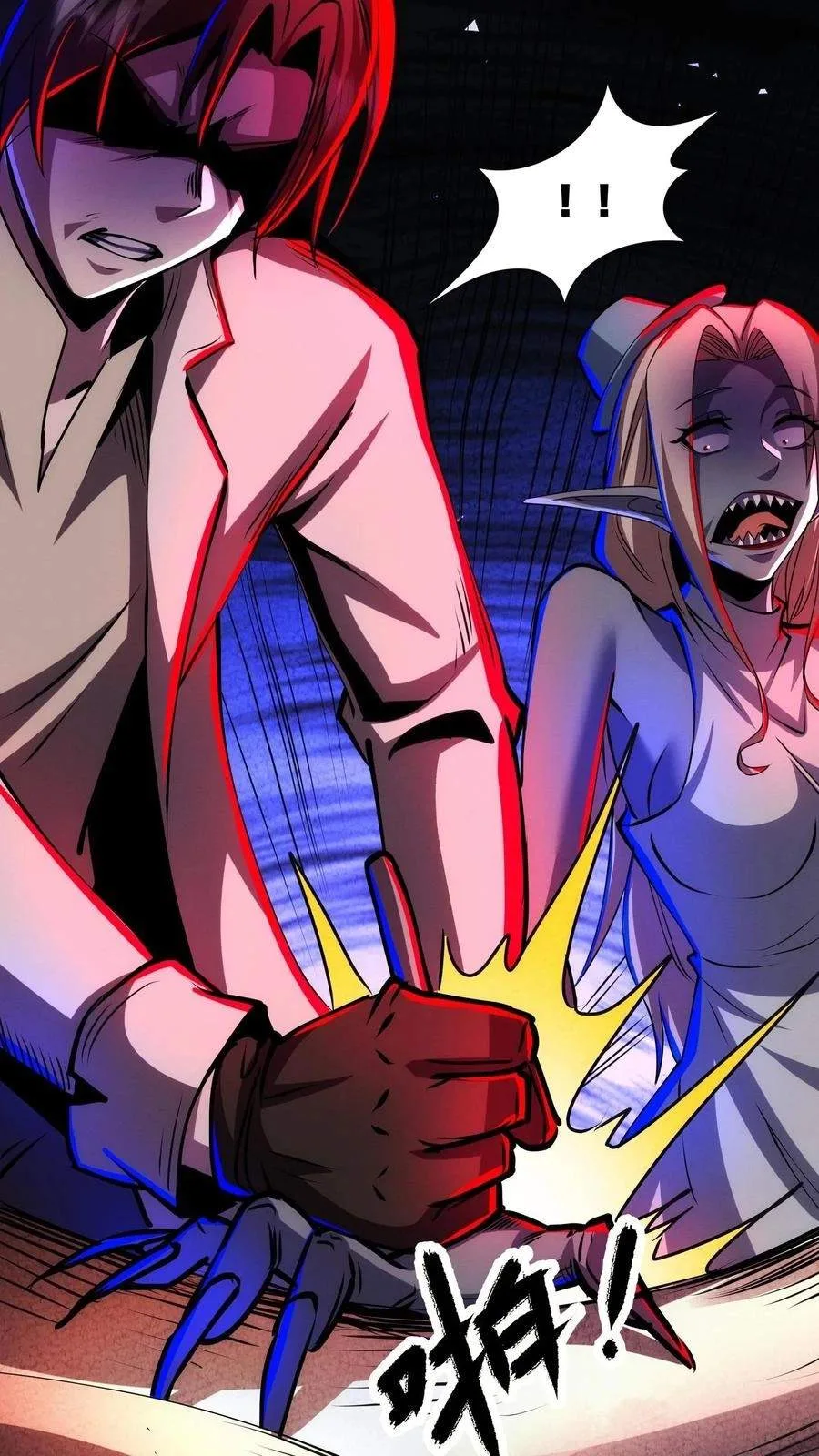 Creepy Pharmacist: All My Patients are Horrific Chapter 217 page 13