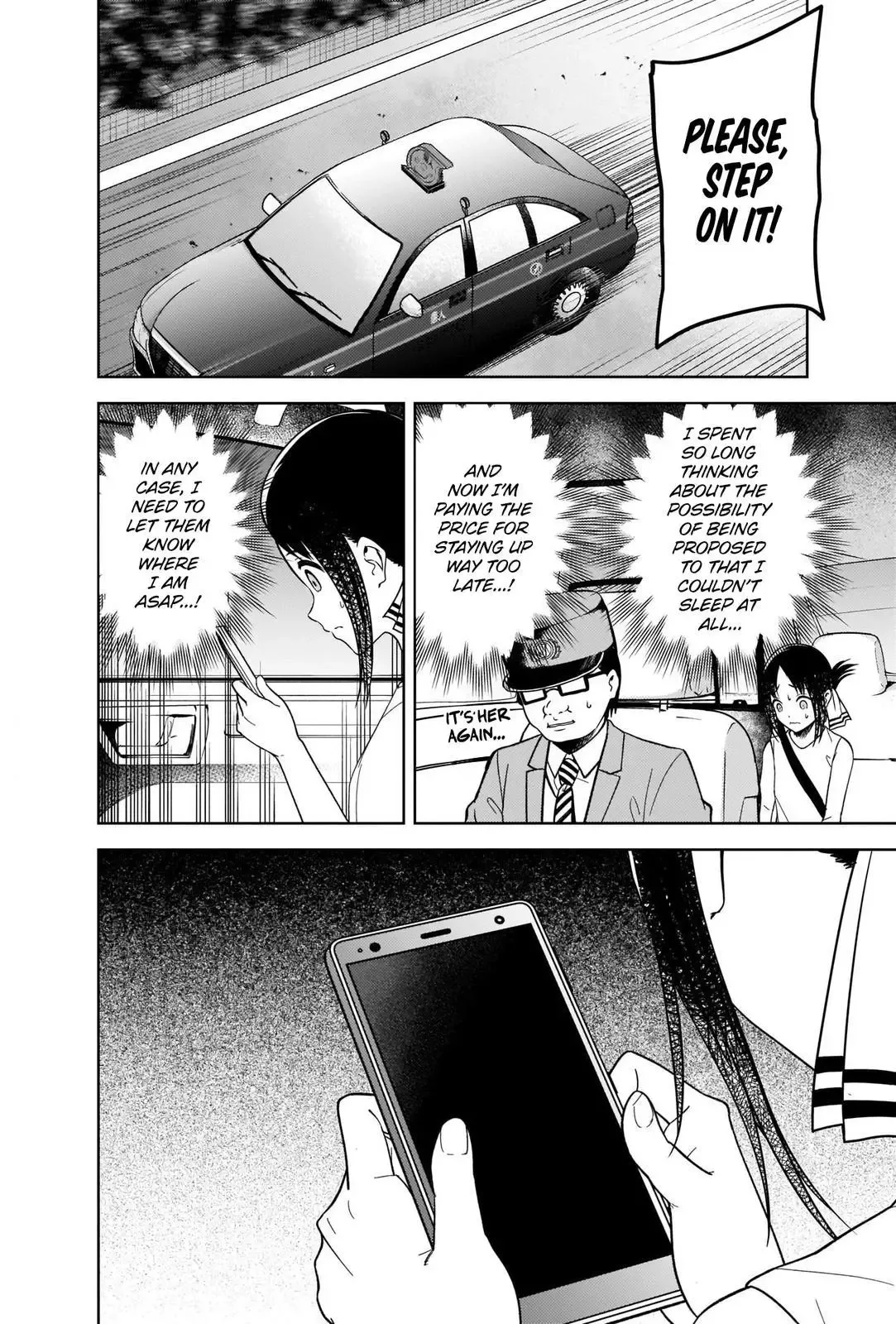 Kaguya Wants to be Confessed To: The Geniuses' War of Love and Brains Chapter 267 page 4