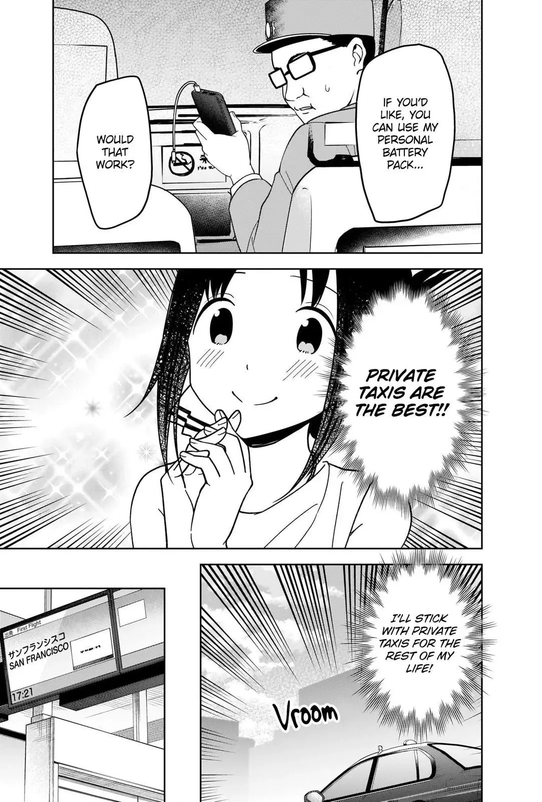 Kaguya Wants to be Confessed To: The Geniuses' War of Love and Brains Chapter 267 page 7