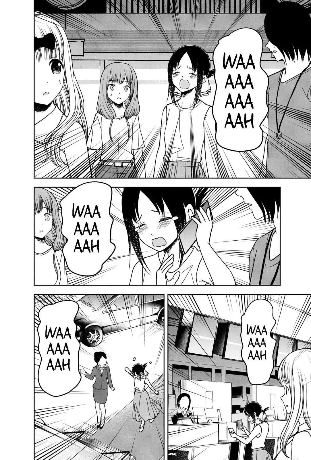 Kaguya Wants to be Confessed To: The Geniuses' War of Love and Brains Chapter 267 page 16