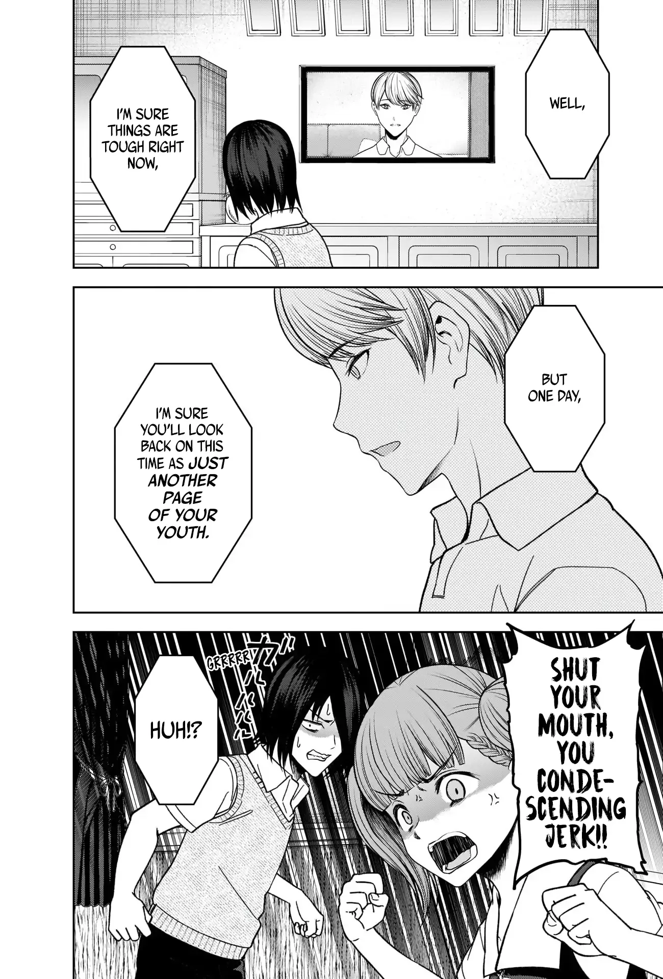 Kaguya Wants to be Confessed To: The Geniuses' War of Love and Brains Chapter 273 page 6