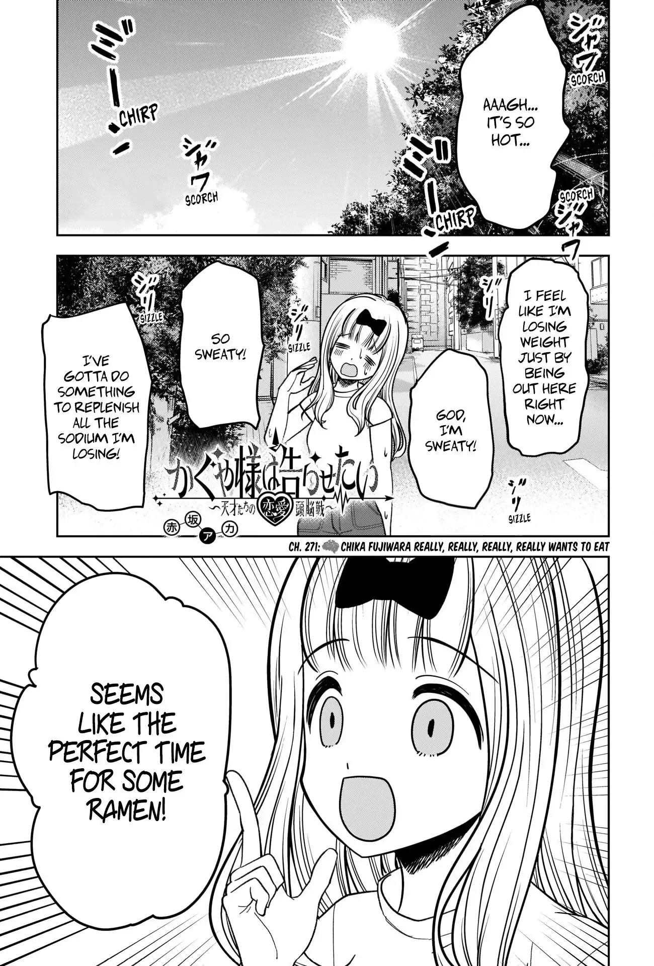 Kaguya Wants to be Confessed To: The Geniuses' War of Love and Brains Chapter 271 page 1