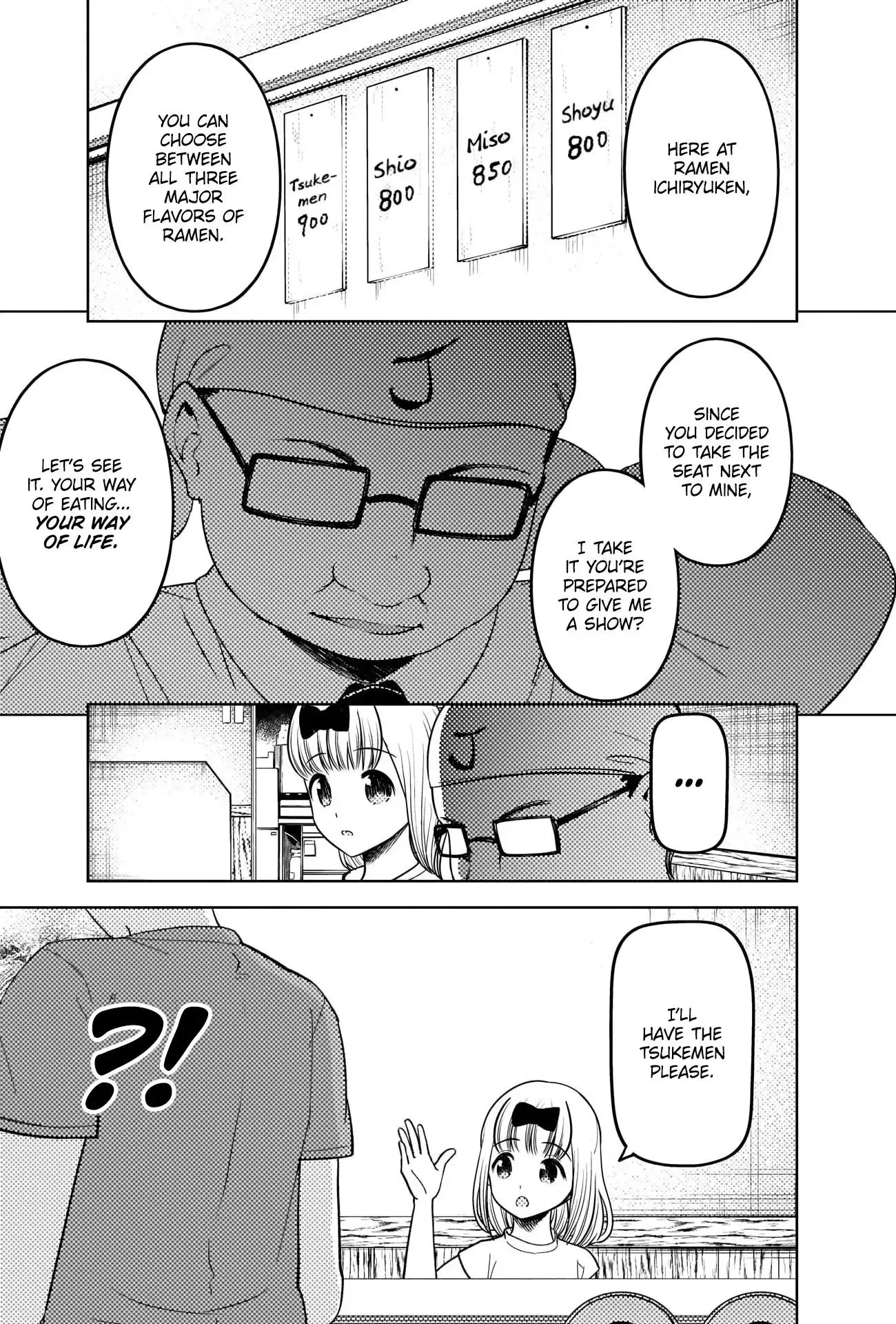 Kaguya Wants to be Confessed To: The Geniuses' War of Love and Brains Chapter 271 page 5