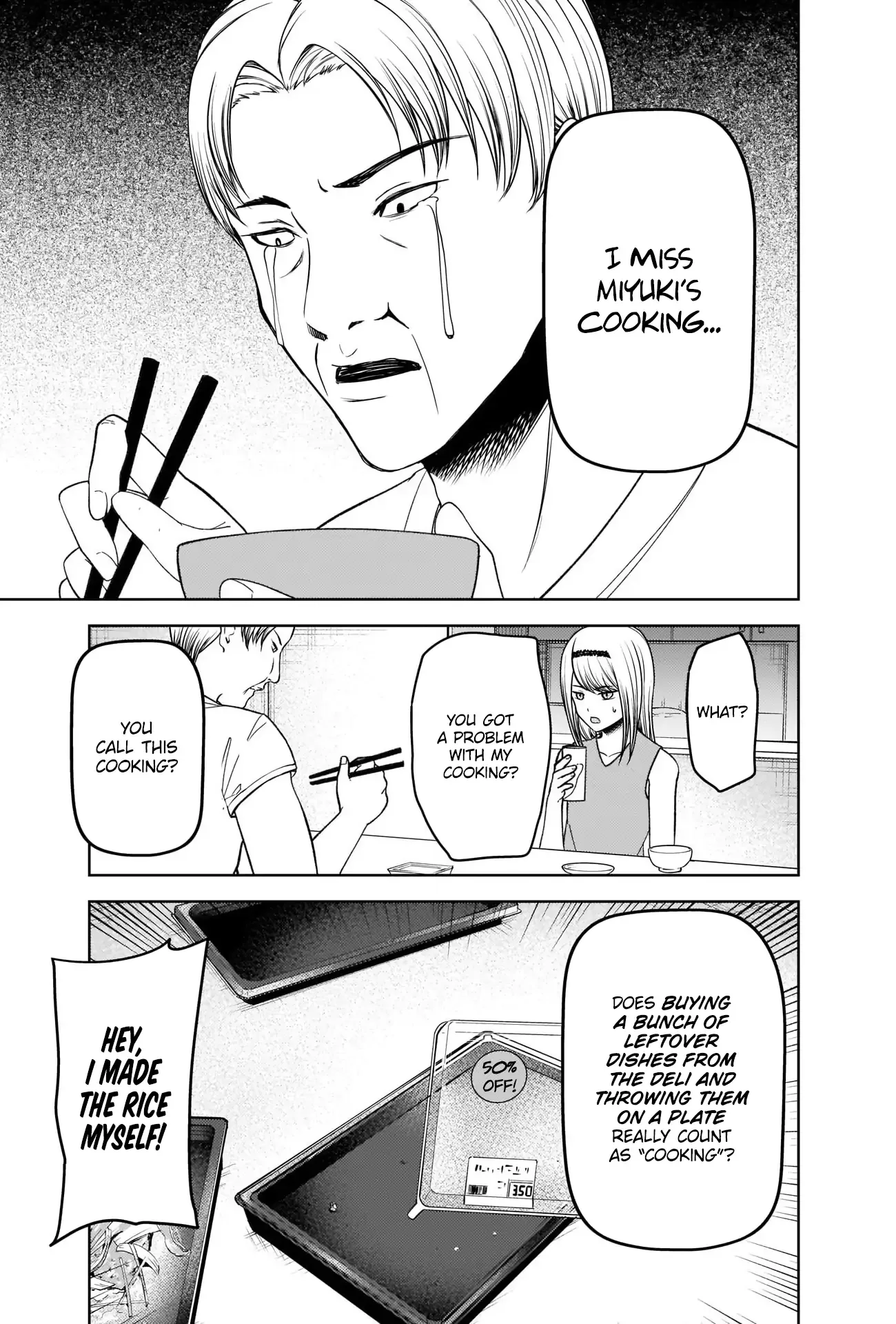 Kaguya Wants to be Confessed To: The Geniuses' War of Love and Brains Chapter 272 page 3
