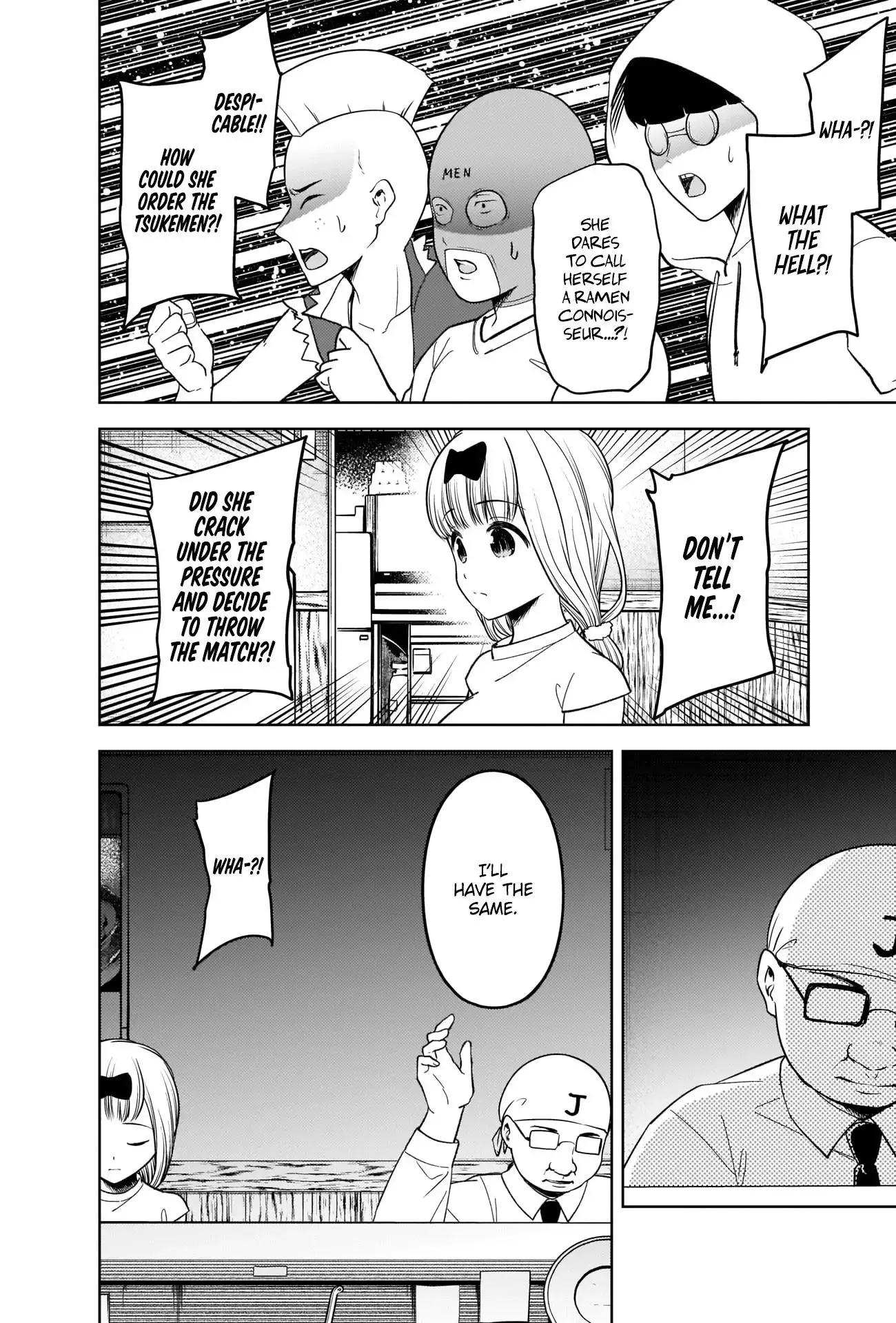 Kaguya Wants to be Confessed To: The Geniuses' War of Love and Brains Chapter 271 page 6