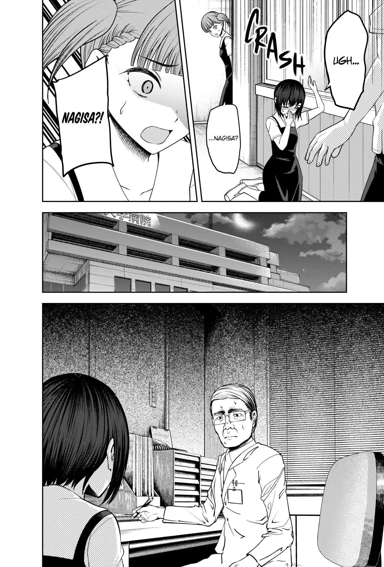 Kaguya Wants to be Confessed To: The Geniuses' War of Love and Brains Chapter 274 page 16