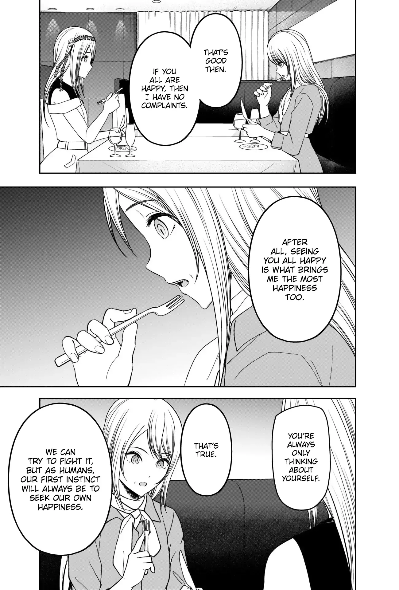 Kaguya Wants to be Confessed To: The Geniuses' War of Love and Brains Chapter 272 page 7