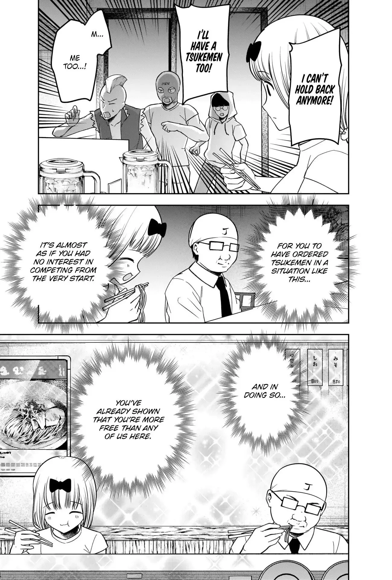 Kaguya Wants to be Confessed To: The Geniuses' War of Love and Brains Chapter 271 page 15