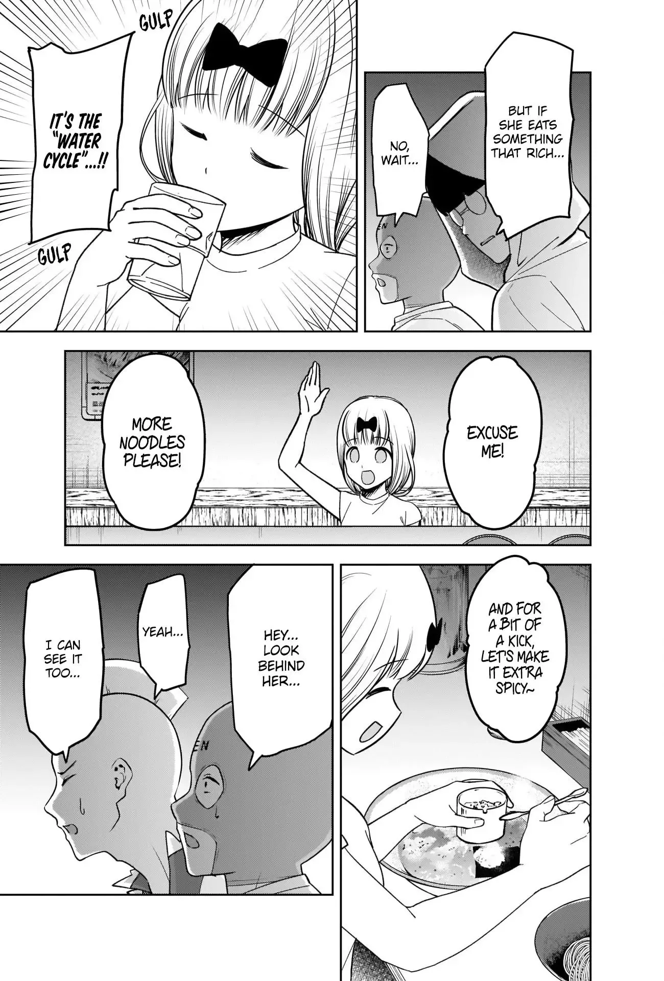 Kaguya Wants to be Confessed To: The Geniuses' War of Love and Brains Chapter 271 page 13