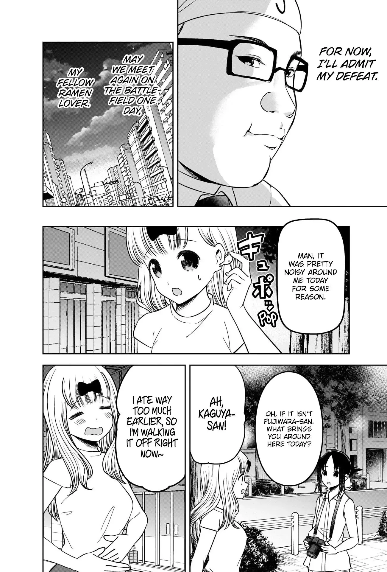 Kaguya Wants to be Confessed To: The Geniuses' War of Love and Brains Chapter 271 page 16
