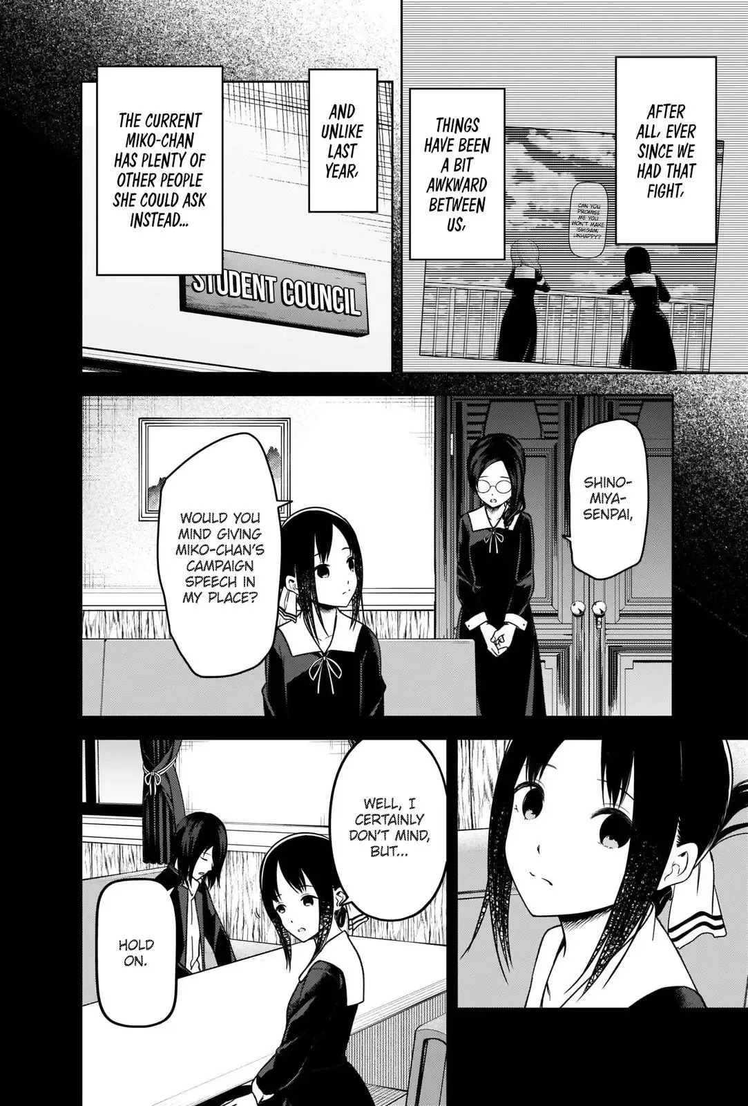 Kaguya Wants to be Confessed To: The Geniuses' War of Love and Brains Chapter 275 page 2