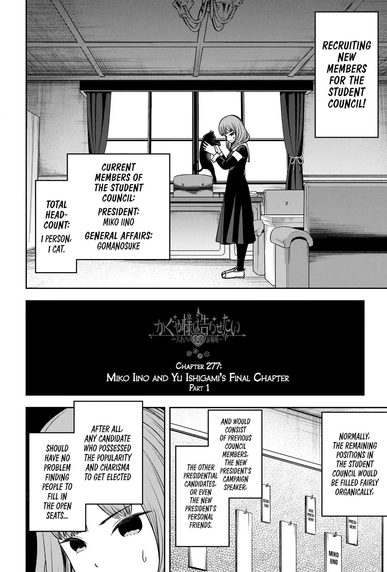 Kaguya Wants to be Confessed To: The Geniuses' War of Love and Brains Chapter 277 page 2