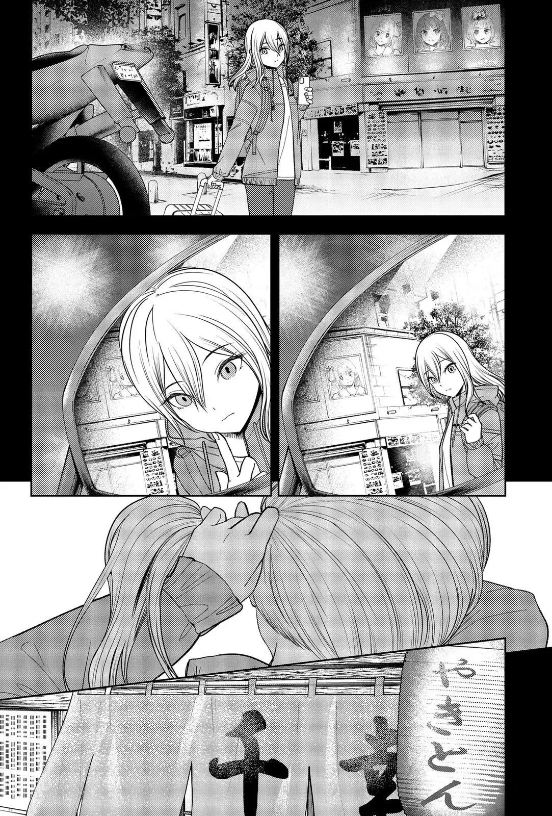 Kaguya Wants to be Confessed To: The Geniuses' War of Love and Brains Chapter 276 page 1