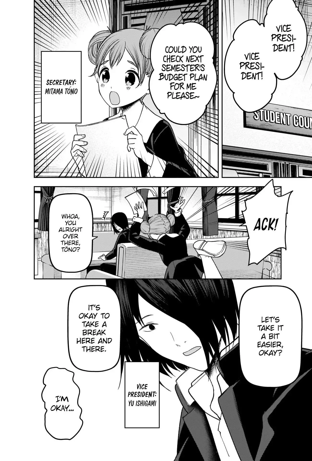 Kaguya Wants to be Confessed To: The Geniuses' War of Love and Brains Chapter 278 page 5