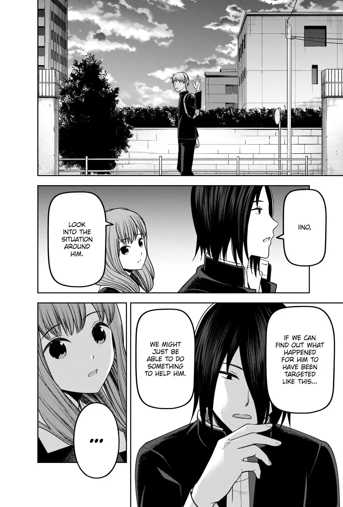 Kaguya Wants to be Confessed To: The Geniuses' War of Love and Brains Chapter 277 page 14