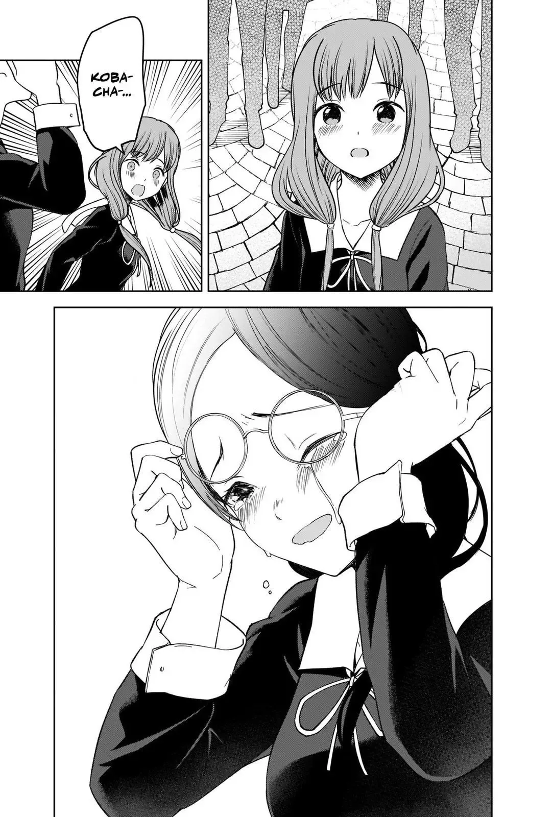 Kaguya Wants to be Confessed To: The Geniuses' War of Love and Brains Chapter 275 page 17