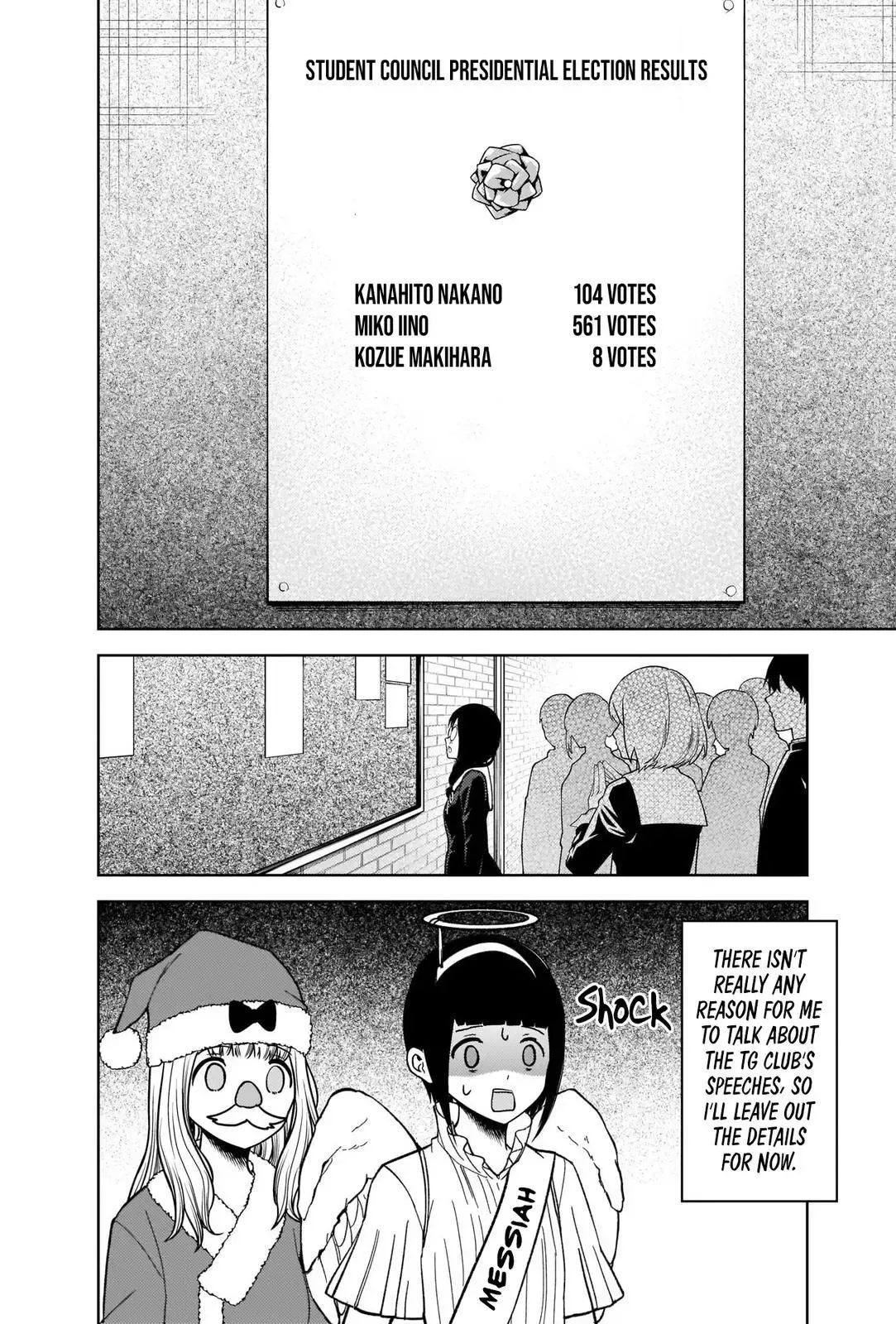 Kaguya Wants to be Confessed To: The Geniuses' War of Love and Brains Chapter 275 page 16