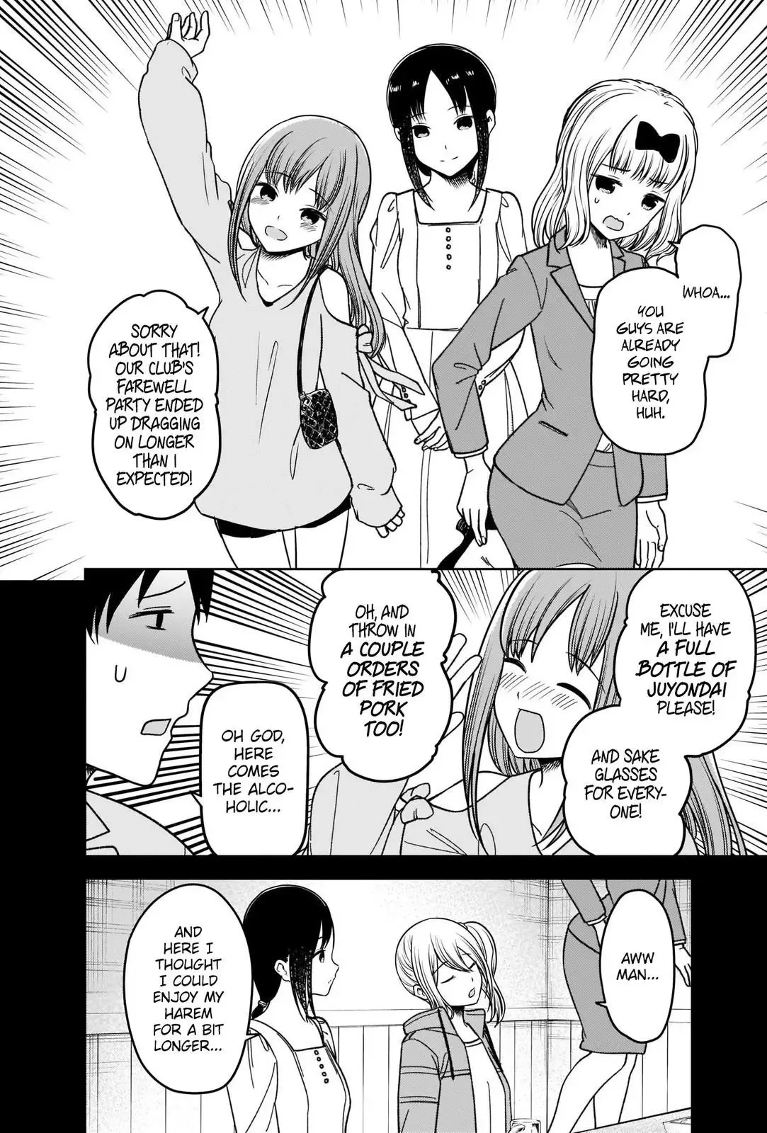 Kaguya Wants to be Confessed To: The Geniuses' War of Love and Brains Chapter 276 page 14