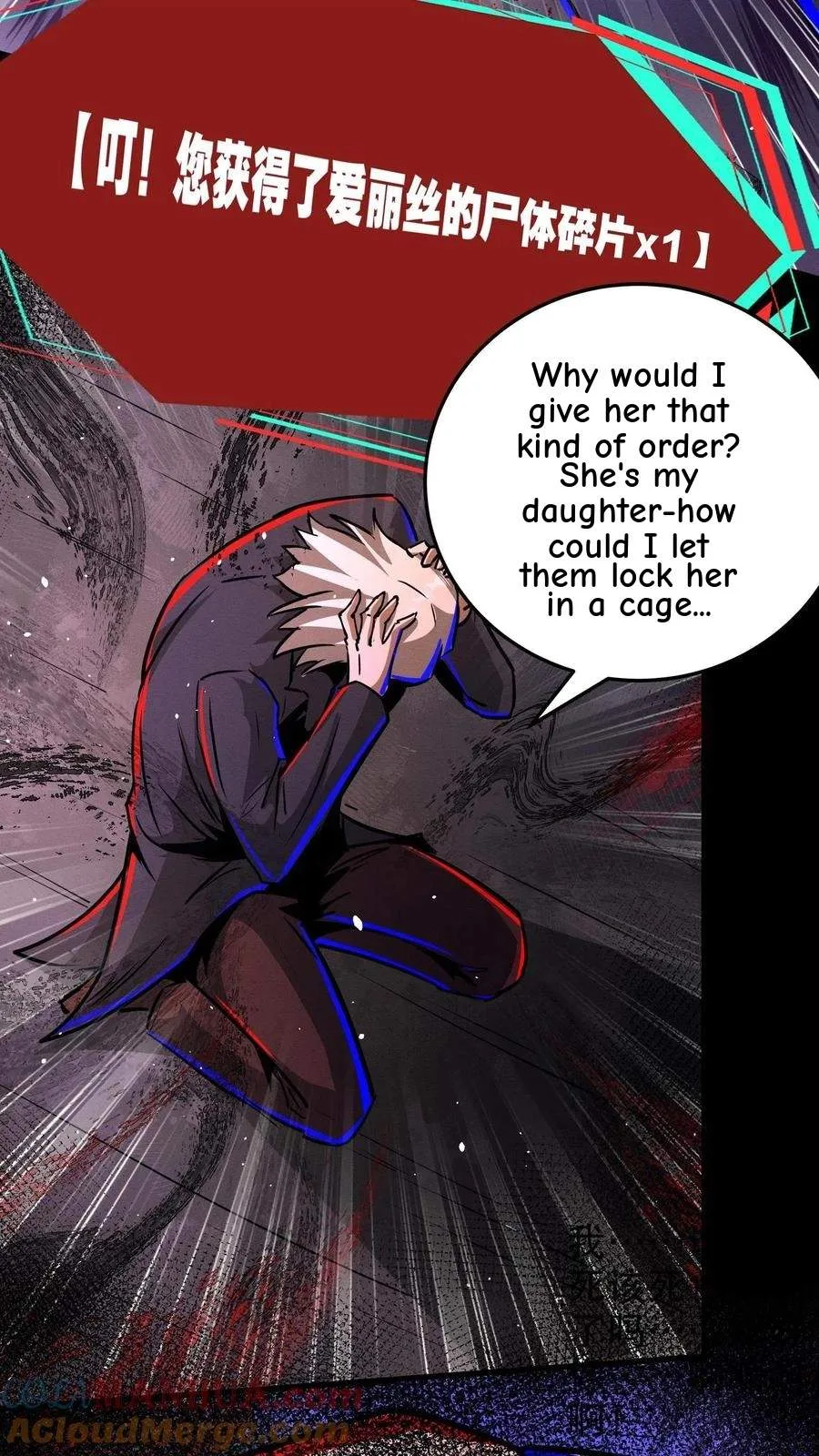 Creepy Pharmacist: All My Patients are Horrific Chapter 236 page 16