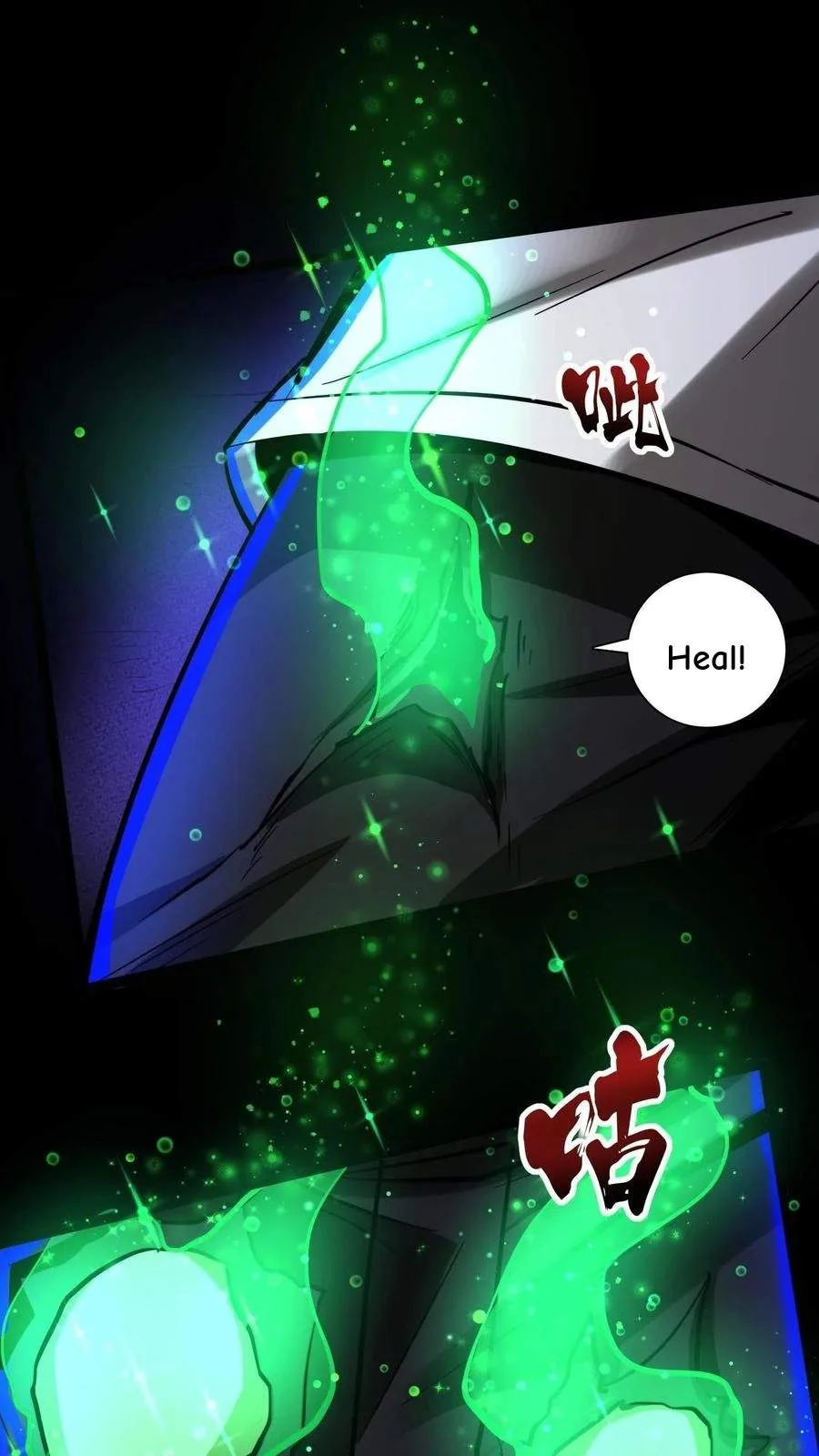 Creepy Pharmacist: All My Patients are Horrific Chapter 224 page 13