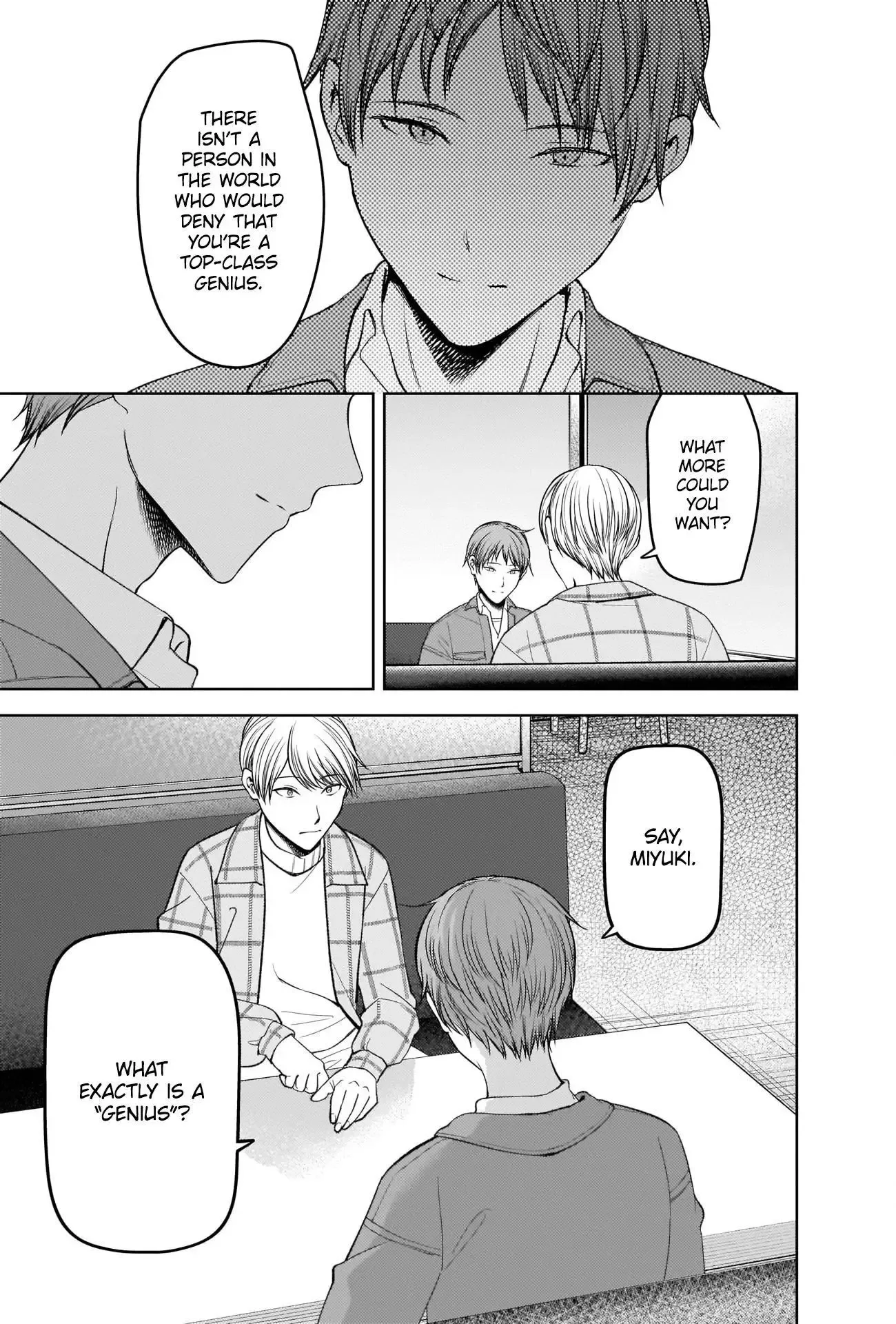 Kaguya Wants to be Confessed To: The Geniuses' War of Love and Brains Chapter 280 page 7