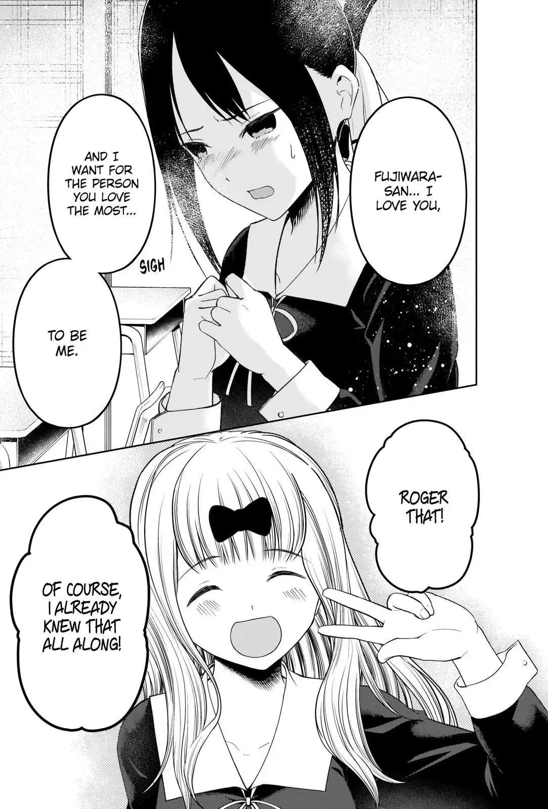 Kaguya Wants to be Confessed To: The Geniuses' War of Love and Brains Chapter 279 page 15