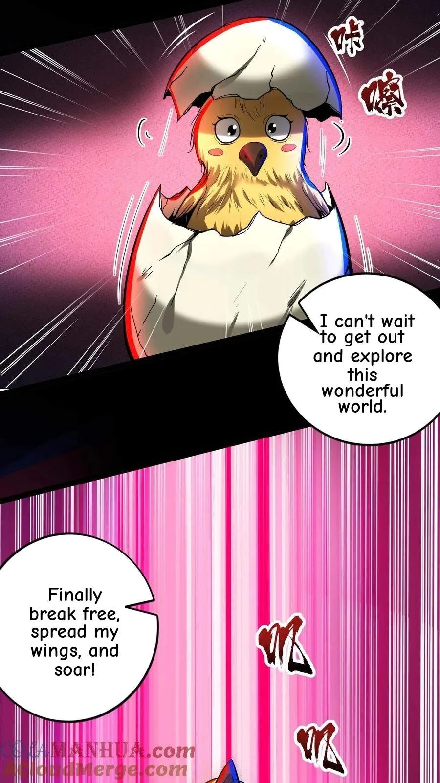 Creepy Pharmacist: All My Patients are Horrific Chapter 224 page 16