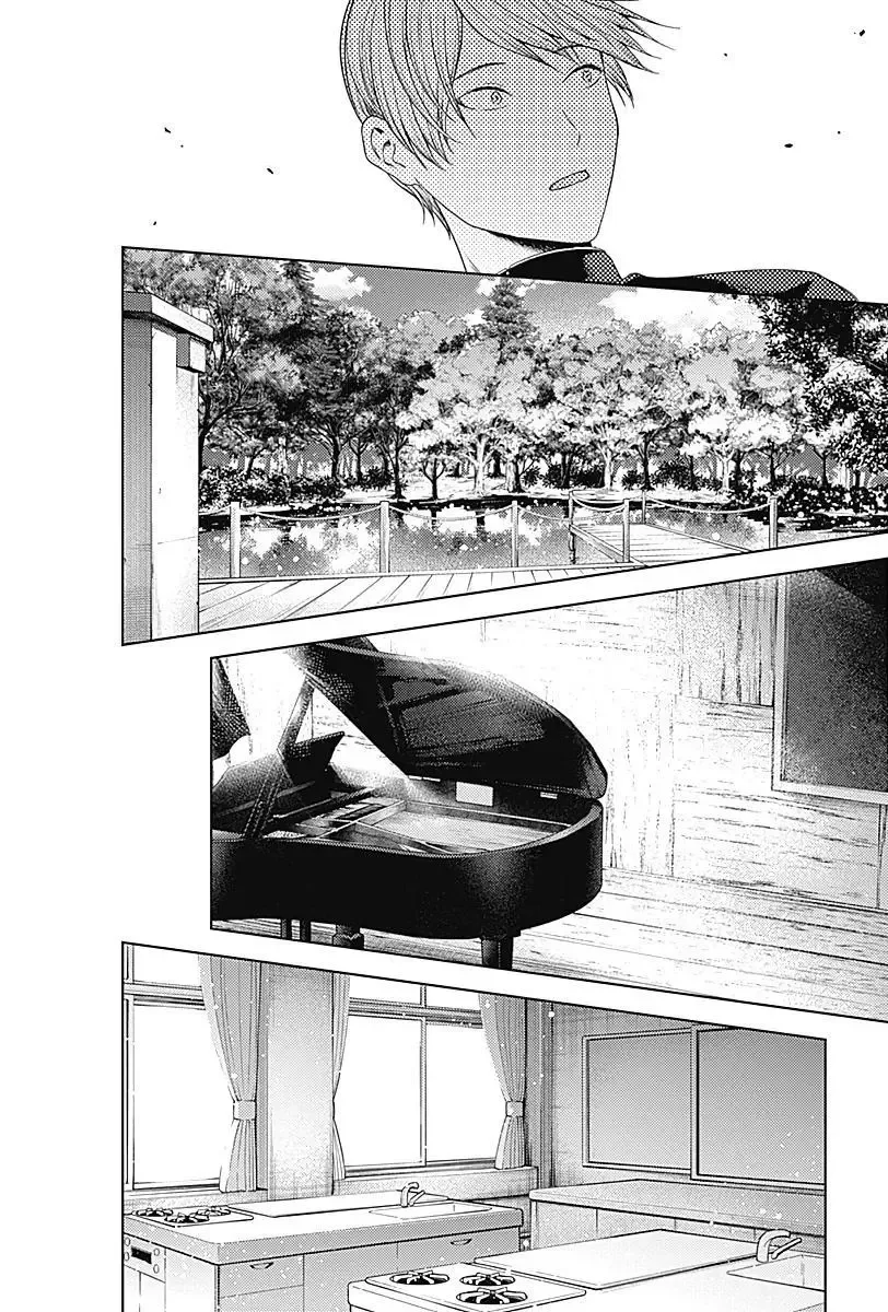 Kaguya Wants to be Confessed To: The Geniuses' War of Love and Brains Chapter 281 page 5