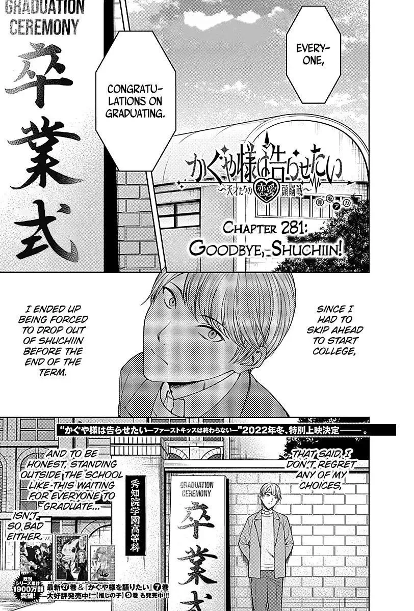 Kaguya Wants to be Confessed To: The Geniuses' War of Love and Brains Chapter 281 page 2