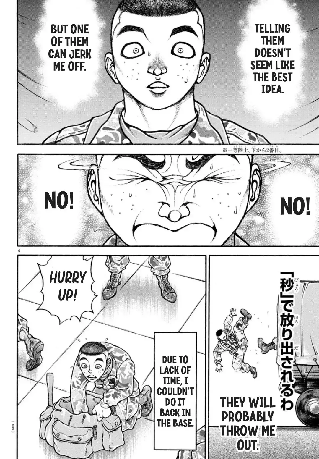 Kaguya Wants to be Confessed To: The Geniuses' War of Love and Brains Chapter 282 page 5