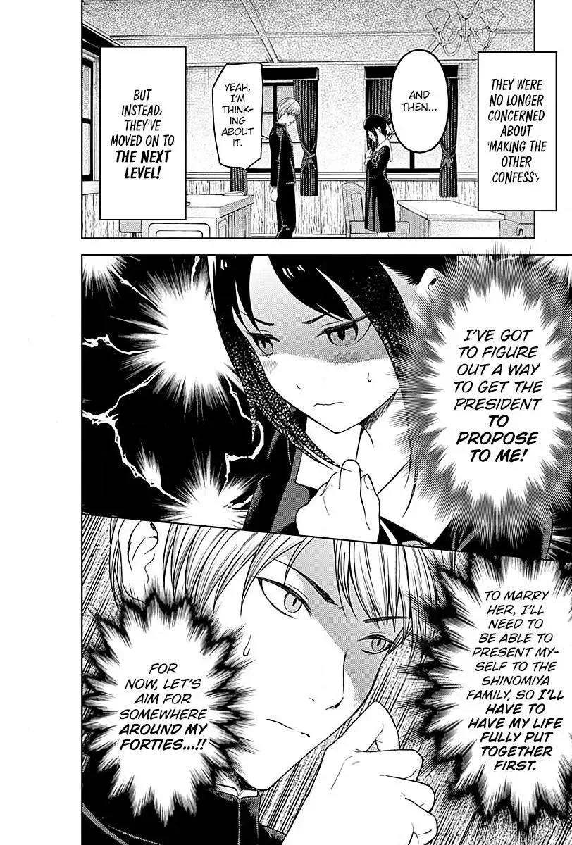 Kaguya Wants to be Confessed To: The Geniuses' War of Love and Brains Chapter 281 page 15