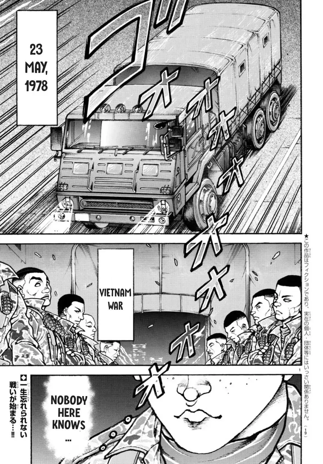Kaguya Wants to be Confessed To: The Geniuses' War of Love and Brains Chapter 282 page 2