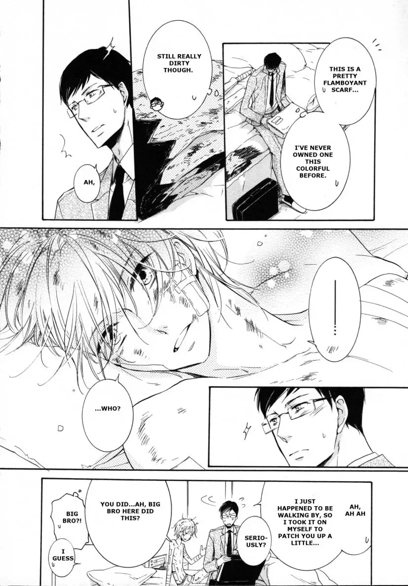 Yuki Iro Machiboke Chapter 0 page 5