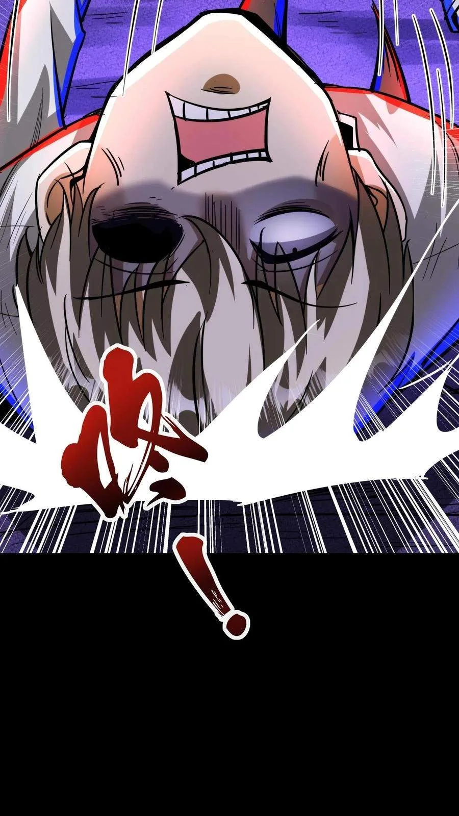 Creepy Pharmacist: All My Patients are Horrific Chapter 224 page 27
