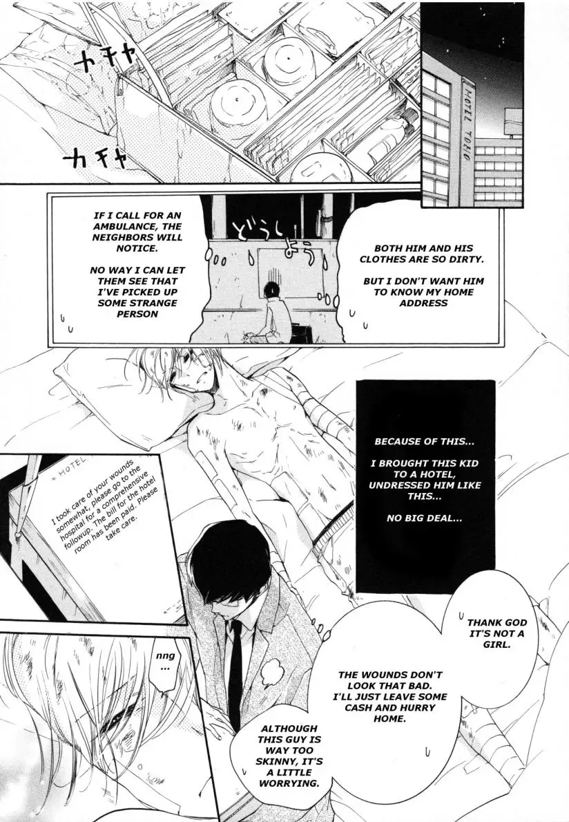 Yuki Iro Machiboke Chapter 0 page 4