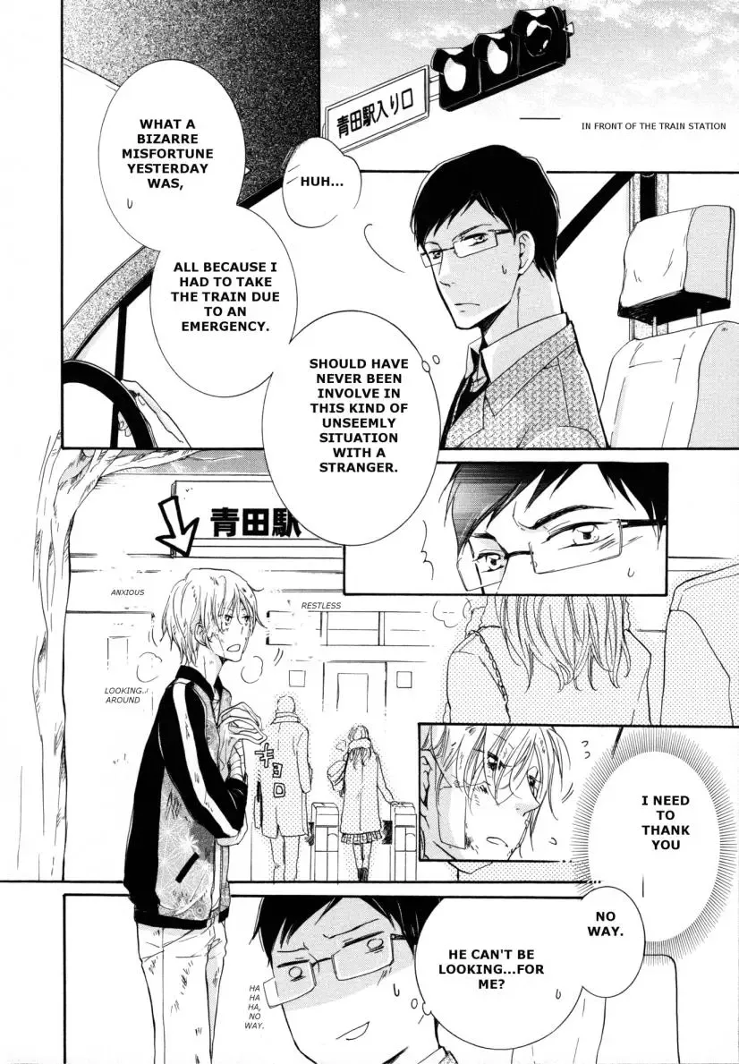 Yuki Iro Machiboke Chapter 0 page 11