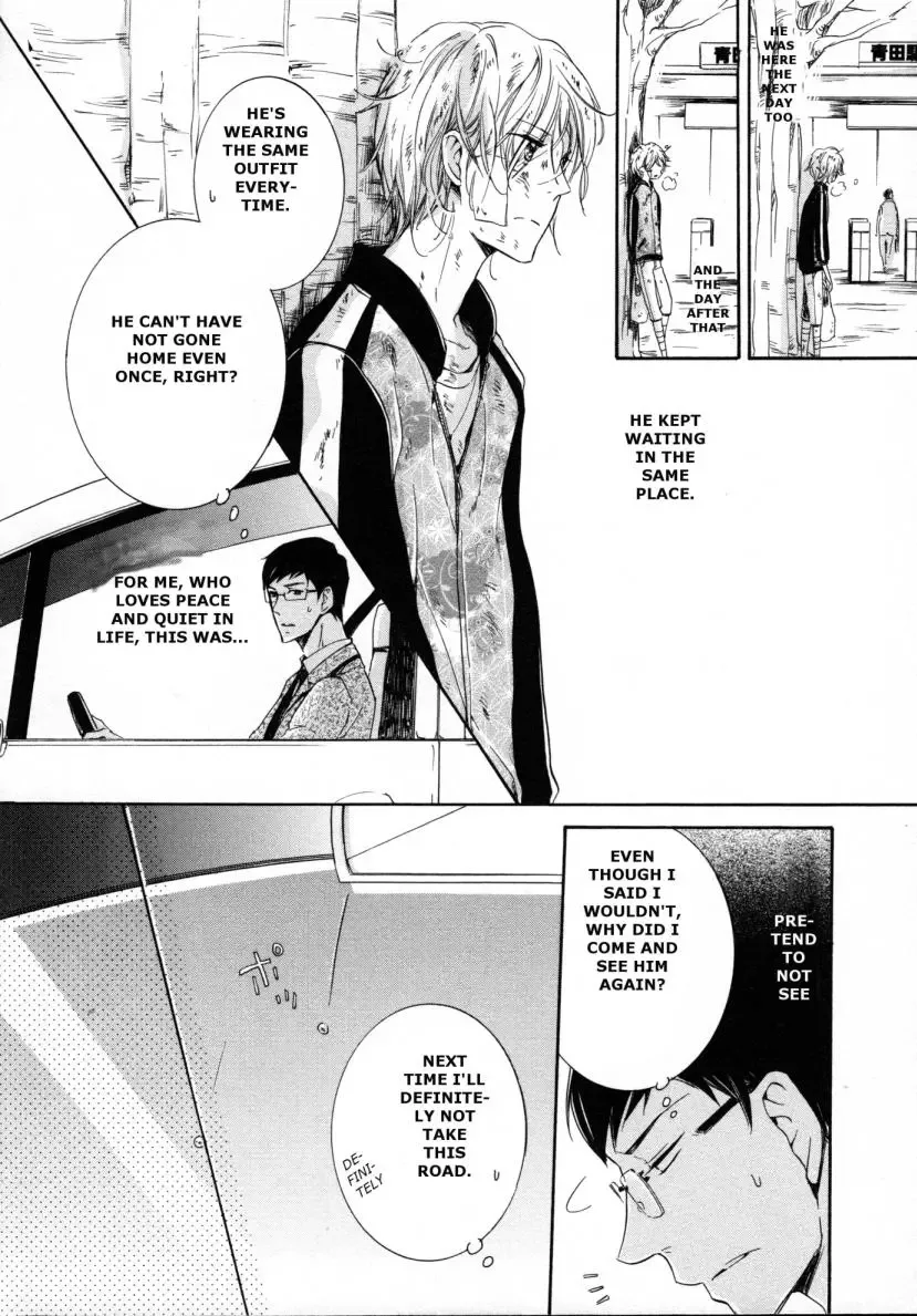 Yuki Iro Machiboke Chapter 0 page 13