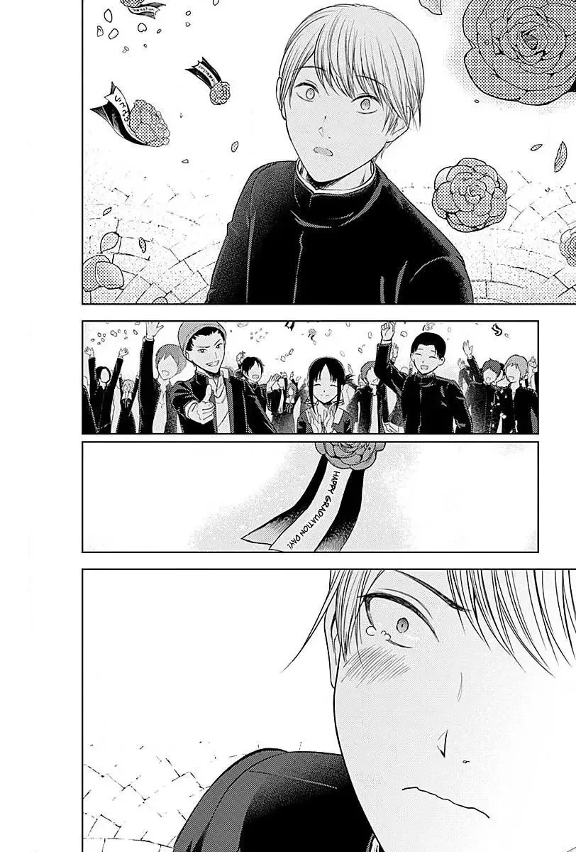 Kaguya Wants to be Confessed To: The Geniuses' War of Love and Brains Chapter 281 page 20