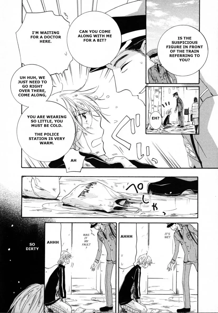 Yuki Iro Machiboke Chapter 0 page 15