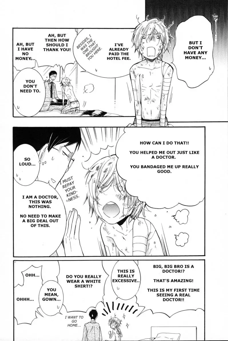 Yuki Iro Machiboke Chapter 0 page 7