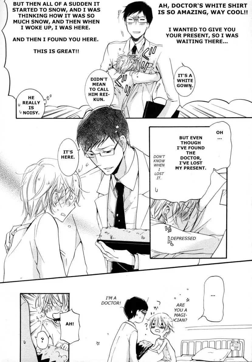 Yuki Iro Machiboke Chapter 0 page 25