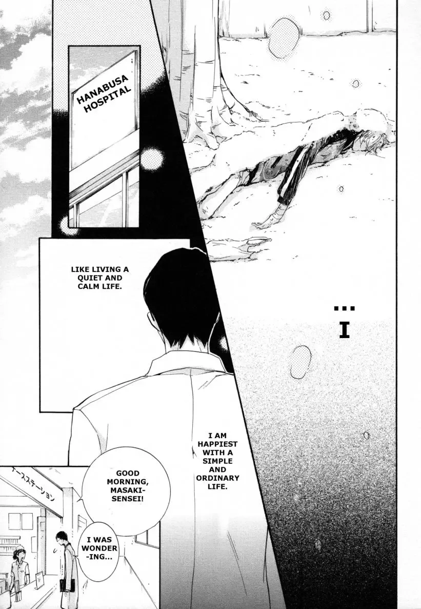 Yuki Iro Machiboke Chapter 0 page 22
