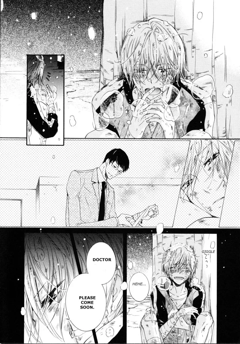 Yuki Iro Machiboke Chapter 0 page 17