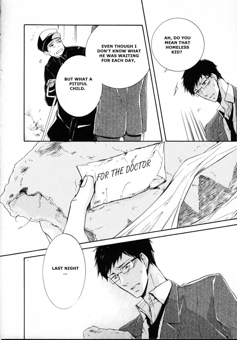 Yuki Iro Machiboke Chapter 0 page 21