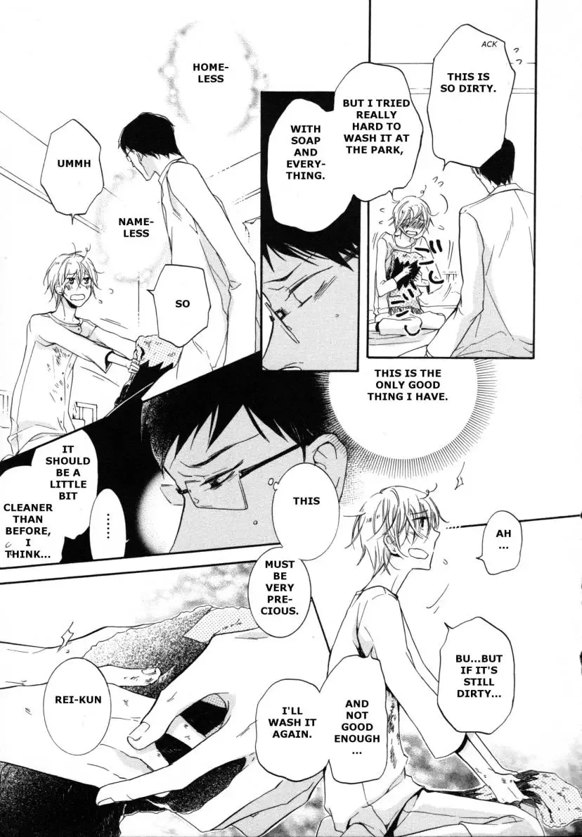 Yuki Iro Machiboke Chapter 0 page 26