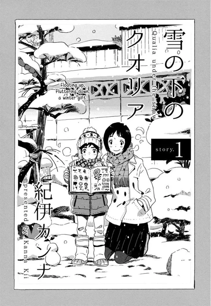 Yuki no Shita no Qualia Chapter 1 page 2