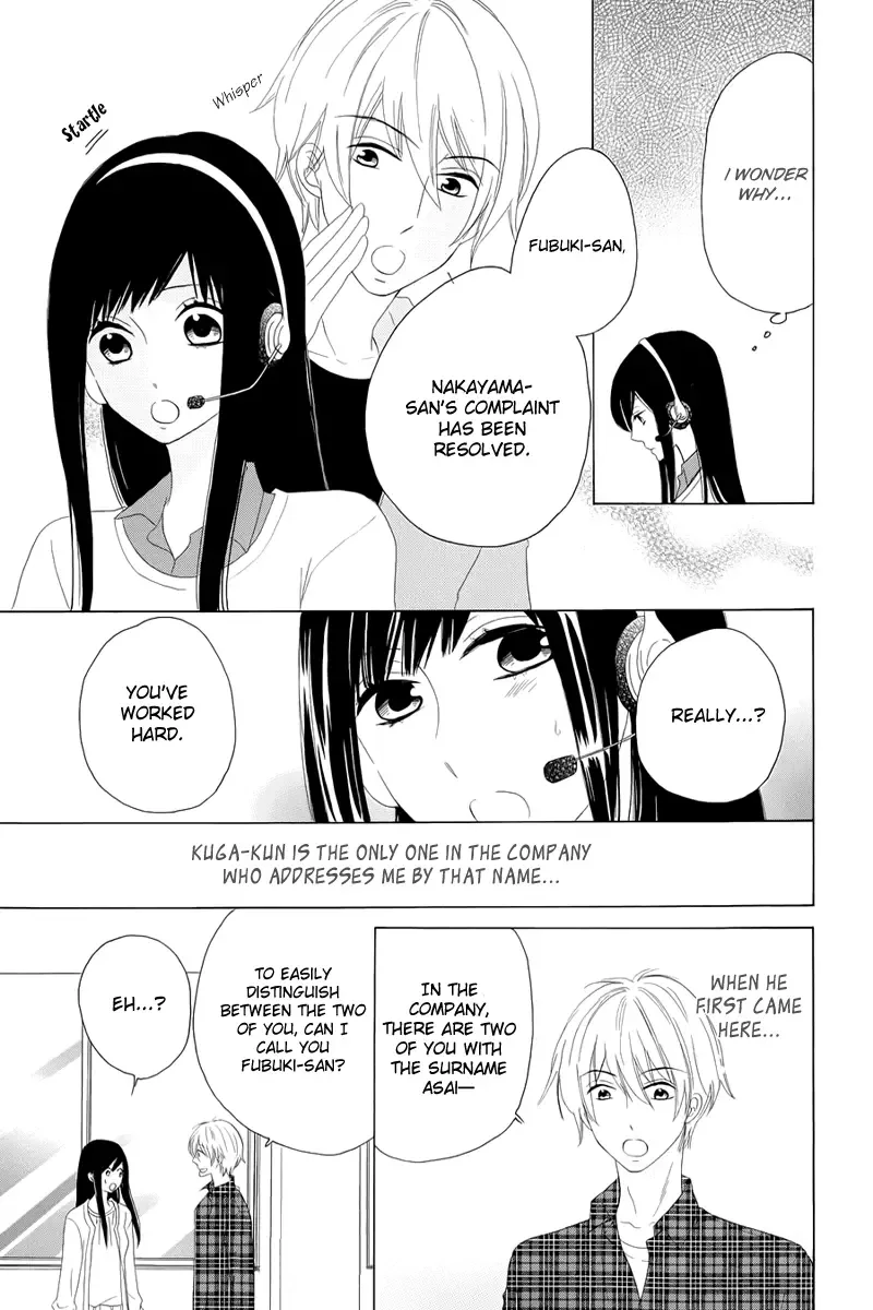 Yuki no Koi Chapter 0 page 5