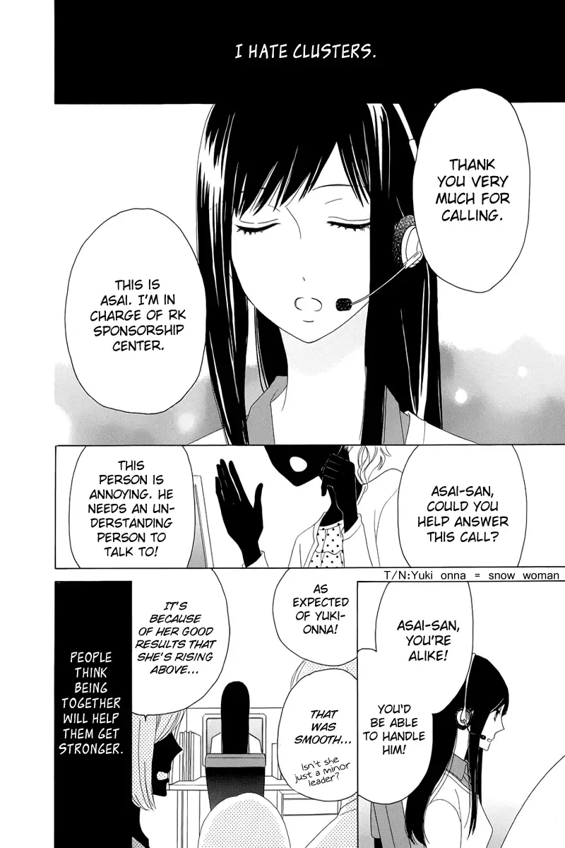 Yuki no Koi Chapter 0 page 2