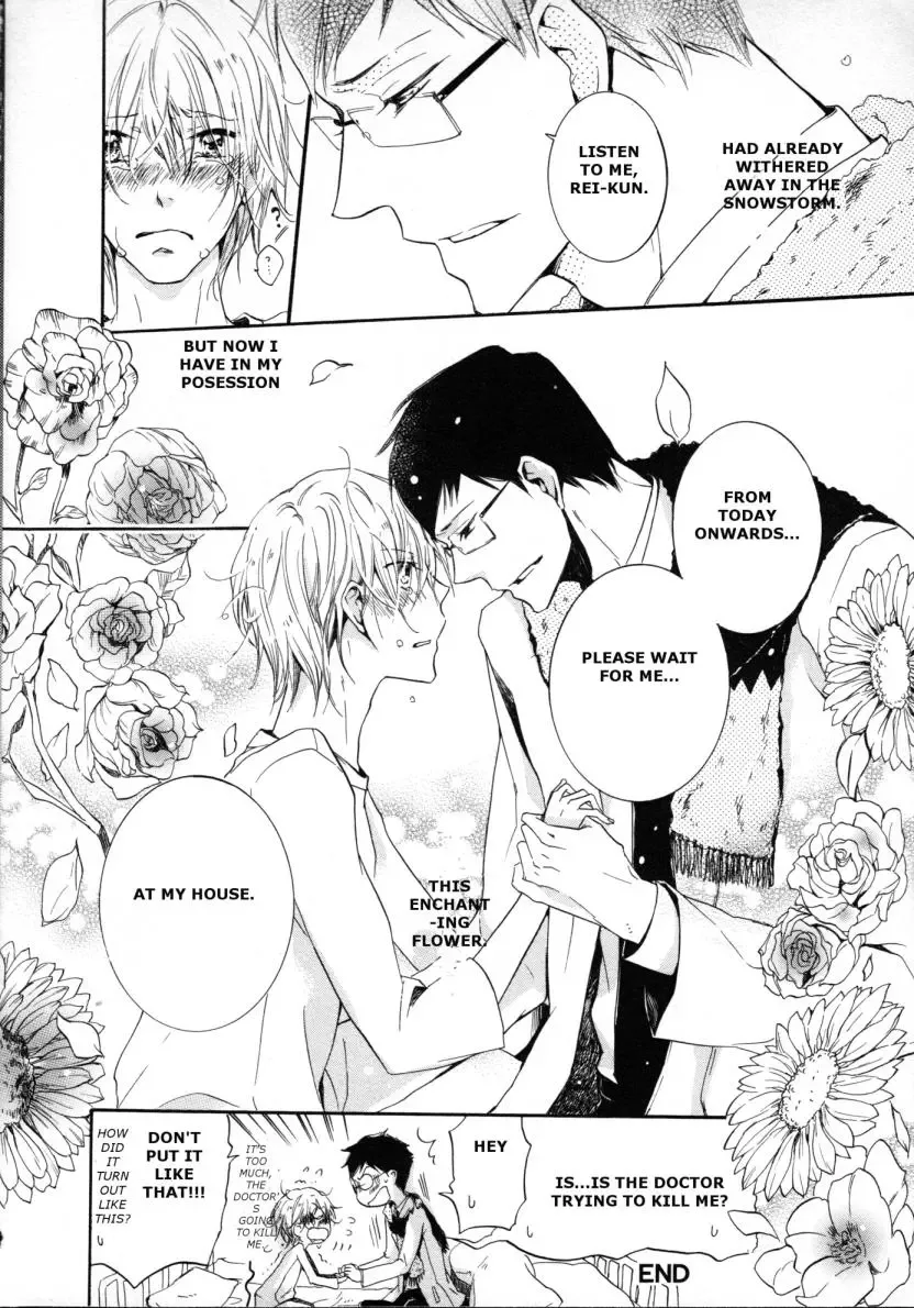 Yuki Iro Machiboke Chapter 0 page 29