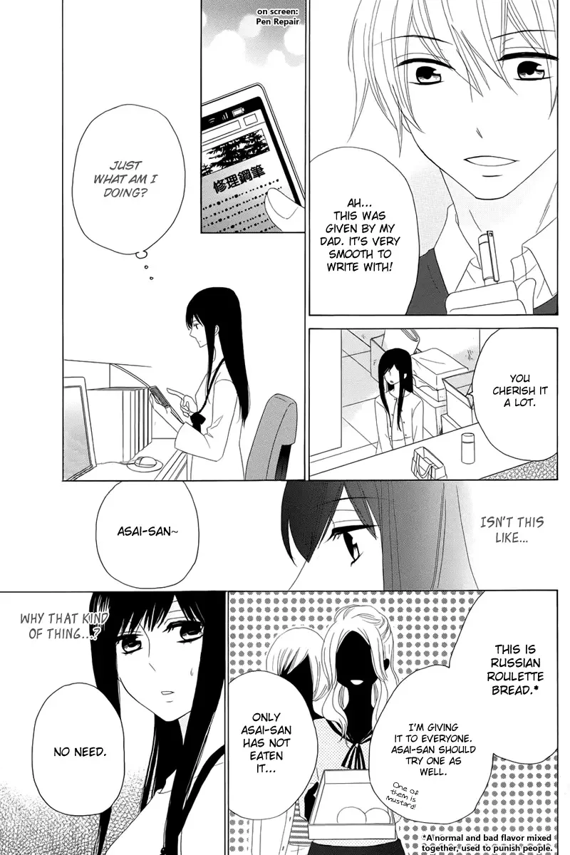 Yuki no Koi Chapter 0 page 15